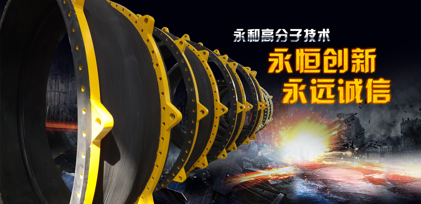 以客户为中心，以奋斗者为本，以创新者为荣